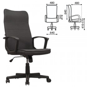 Кресло офисное BRABIX Delta EX-520 (серый) в Нерюнгри - neryungri.katalogmebeli.com | фото 1